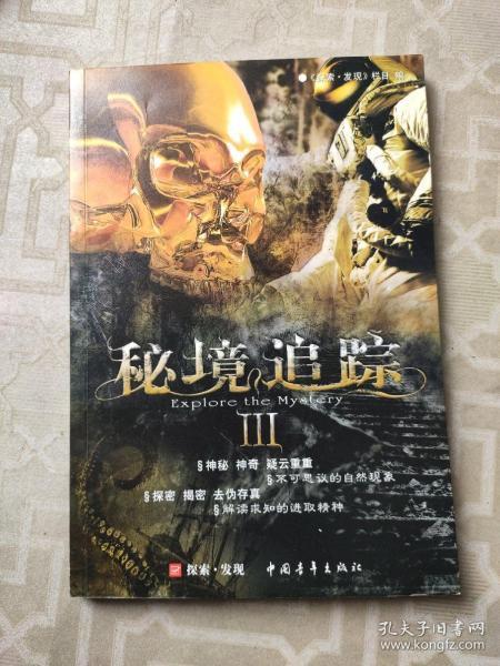 幻想纹章3.5