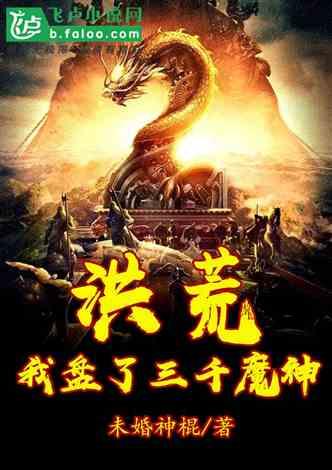 逃离童话城堡王