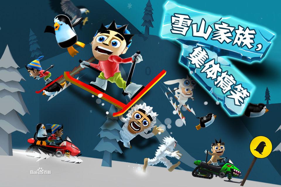 奥森弗里