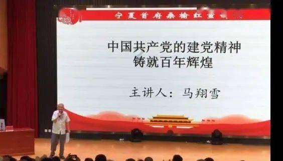 红石遗迹